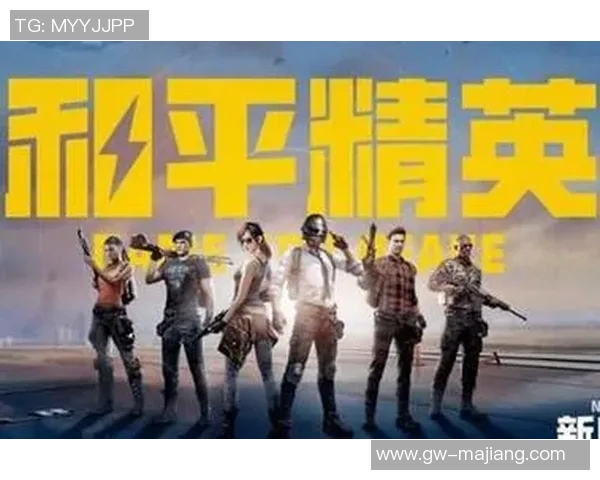 电竞比分与和平精英V5转换深度解析探索新玩法与策略