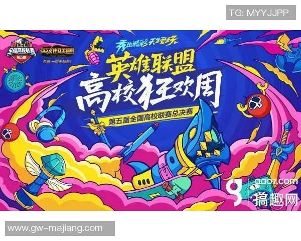 2026电竞新闻WE逆袭之路揭秘Major赛精彩瞬间与背后故事全解析